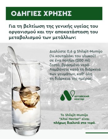 NECTAR 50 ELLINIKA (3)